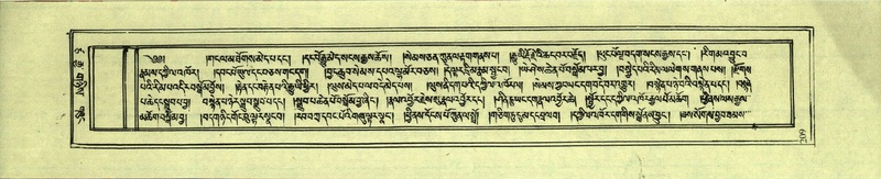 File:DNZ-Shechen-17-TSA-016.pdf