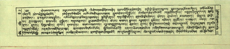 File:DNZ-Shechen-17-TSA-016.pdf