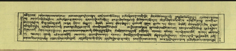 File:DNZ-Shechen-17-TSA-016.pdf