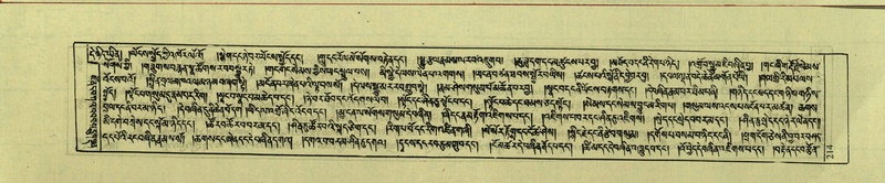File:DNZ-Shechen-17-TSA-016.pdf