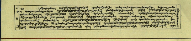 File:DNZ-Shechen-17-TSA-017.pdf