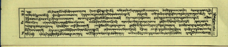 File:DNZ-Shechen-17-TSA-017.pdf