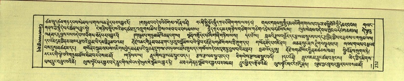 File:DNZ-Shechen-17-TSA-017.pdf