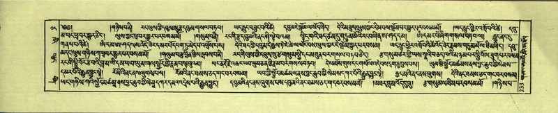 File:DNZ-Shechen-17-TSA-017.pdf