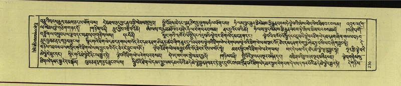 File:DNZ-Shechen-17-TSA-017.pdf