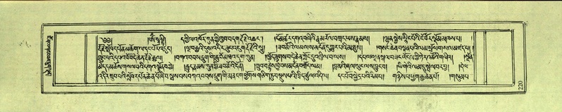 File:DNZ-Shechen-17-TSA-017.pdf