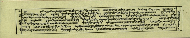 File:DNZ-Shechen-17-TSA-017.pdf