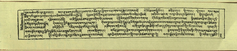 File:DNZ-Shechen-17-TSA-017.pdf