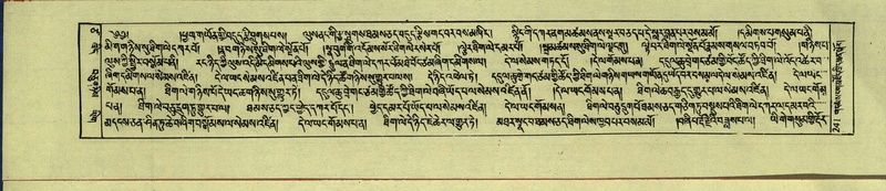 File:DNZ-Shechen-17-TSA-017.pdf