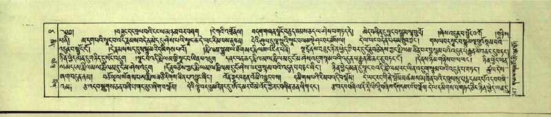 File:DNZ-Shechen-17-TSA-017.pdf