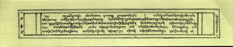 File:DNZ-Shechen-17-TSA-017.pdf