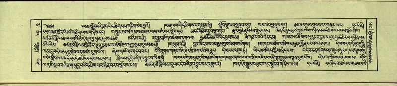 File:DNZ-Shechen-17-TSA-017.pdf