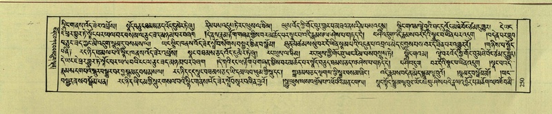 File:DNZ-Shechen-17-TSA-017.pdf