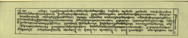 File:DNZ-Shechen-17-TSA-017.pdf