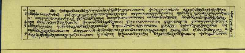 File:DNZ-Shechen-17-TSA-017.pdf