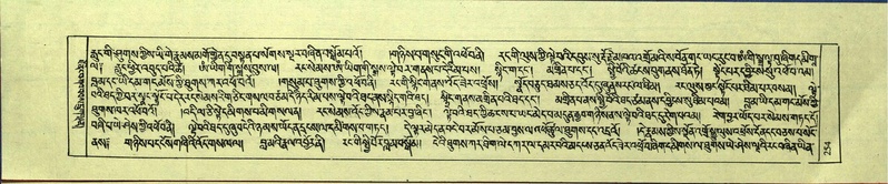 File:DNZ-Shechen-17-TSA-017.pdf