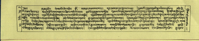 File:DNZ-Shechen-17-TSA-017.pdf
