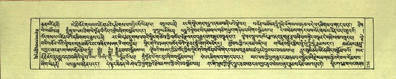 File:DNZ-Shechen-17-TSA-017.pdf