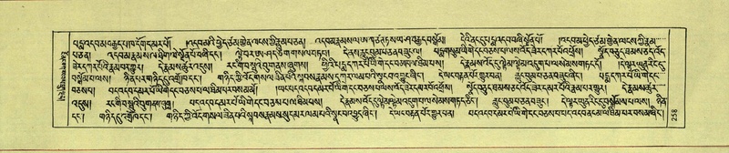 File:DNZ-Shechen-17-TSA-017.pdf