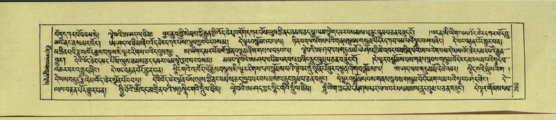 File:DNZ-Shechen-17-TSA-017.pdf