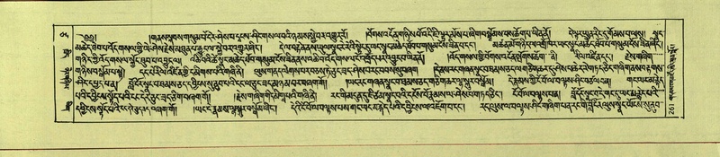 File:DNZ-Shechen-17-TSA-017.pdf