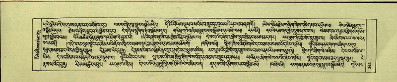 File:DNZ-Shechen-17-TSA-017.pdf