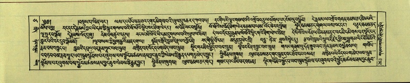 File:DNZ-Shechen-17-TSA-017.pdf