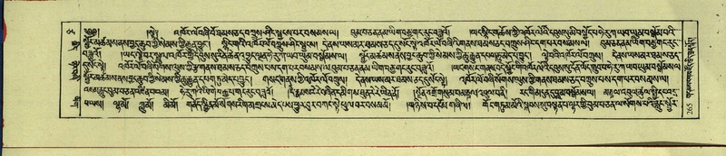 File:DNZ-Shechen-17-TSA-017.pdf