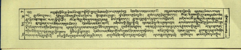 File:DNZ-Shechen-17-TSA-017.pdf