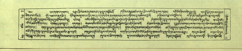 File:DNZ-Shechen-17-TSA-017.pdf