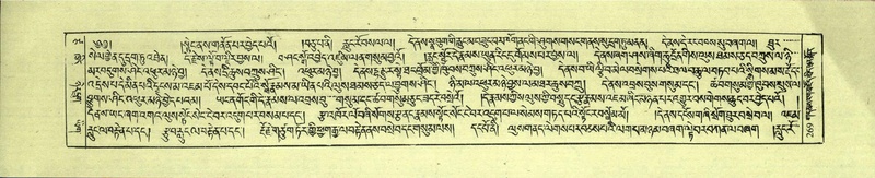 File:DNZ-Shechen-17-TSA-017.pdf