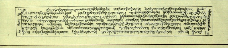 File:DNZ-Shechen-17-TSA-017.pdf