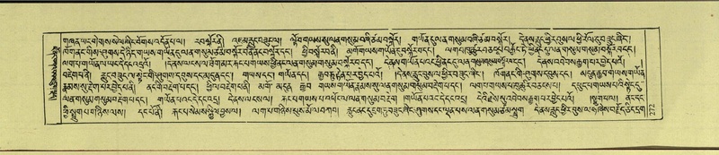 File:DNZ-Shechen-17-TSA-017.pdf