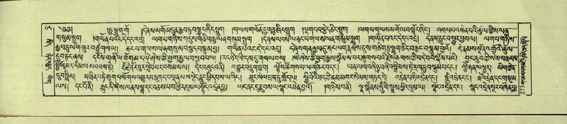 File:DNZ-Shechen-17-TSA-017.pdf