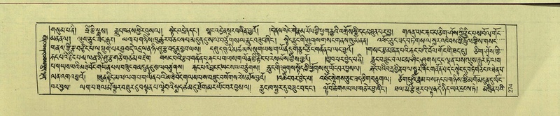 File:DNZ-Shechen-17-TSA-017.pdf