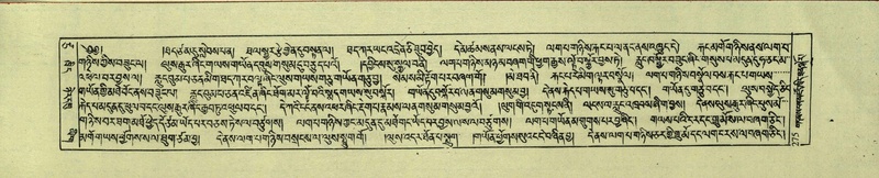 File:DNZ-Shechen-17-TSA-017.pdf