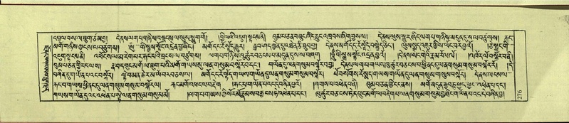 File:DNZ-Shechen-17-TSA-017.pdf