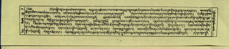 File:DNZ-Shechen-17-TSA-017.pdf