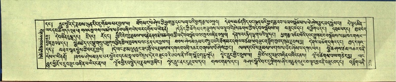 File:DNZ-Shechen-17-TSA-017.pdf