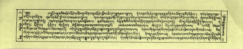 File:DNZ-Shechen-17-TSA-017.pdf