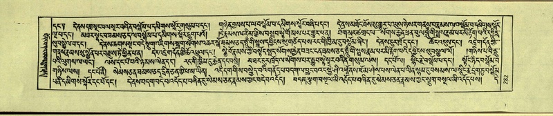 File:DNZ-Shechen-17-TSA-017.pdf