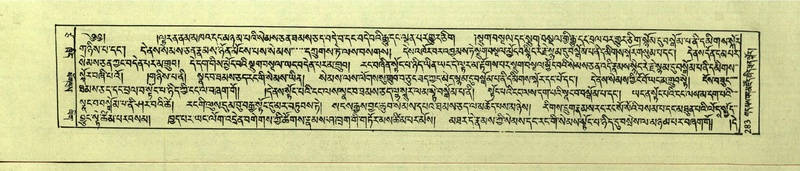 File:DNZ-Shechen-17-TSA-017.pdf