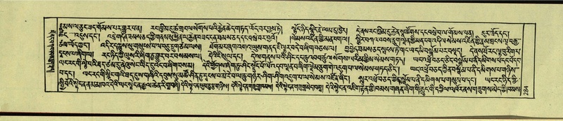 File:DNZ-Shechen-17-TSA-017.pdf