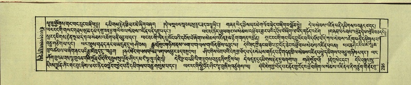 File:DNZ-Shechen-17-TSA-017.pdf