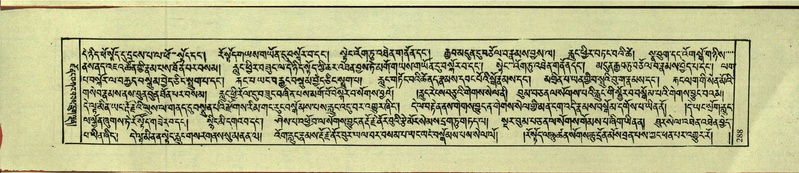 File:DNZ-Shechen-17-TSA-017.pdf