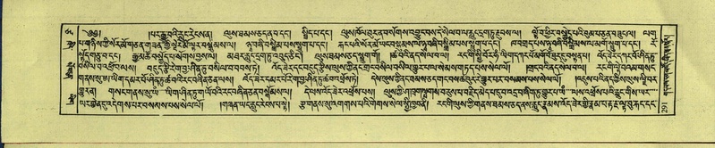 File:DNZ-Shechen-17-TSA-017.pdf