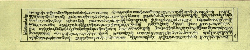 File:DNZ-Shechen-17-TSA-017.pdf