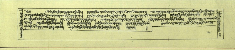 File:DNZ-Shechen-17-TSA-017.pdf