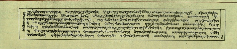 File:DNZ-Shechen-17-TSA-017.pdf