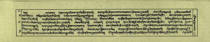 File:DNZ-Shechen-17-TSA-017.pdf